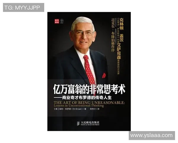 陈有则的传奇人生与时代变迁中的奋斗精神探讨