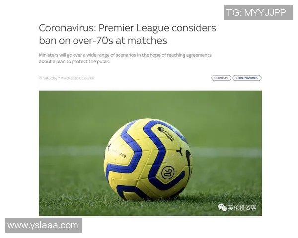 英超直播受疫情影响，球迷观赛困难，俱乐部推出线上直播解决方案