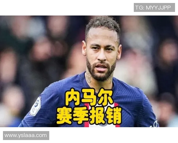 内马尔复出征战法甲赛场，巴黎圣日尔曼迎来强援助阵