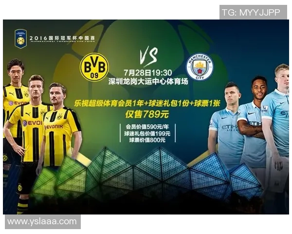 英超直播服务商与俱乐部合作，推出多项福利政策