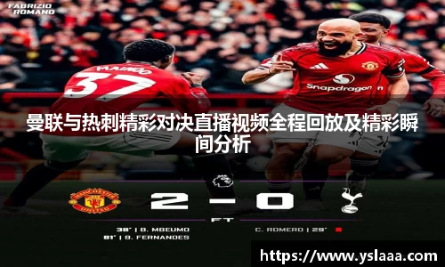 bvty宝威体育赛事