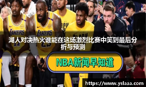 bvty宝威体育赛事