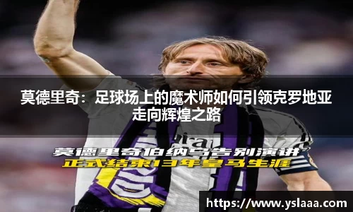 bvty宝威体育赛事