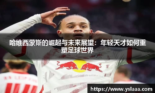 bvty宝威体育赛事