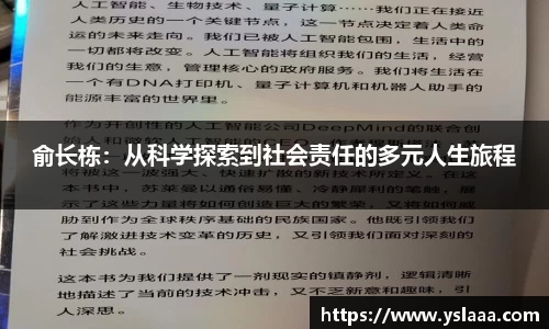 bvty宝威平台