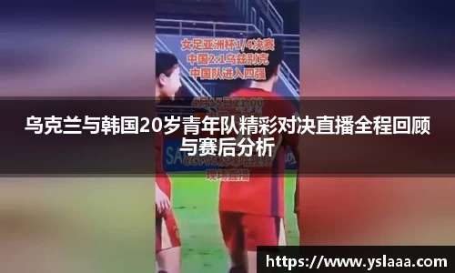 bvty宝威体育赛事