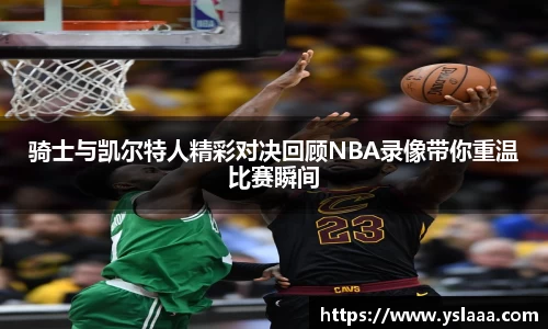 bvty宝威体育赛事